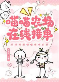 喵喵超市在哪里