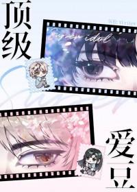 韩娱之全球偶像