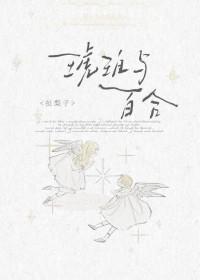 琥珀泡水喝有什么功效