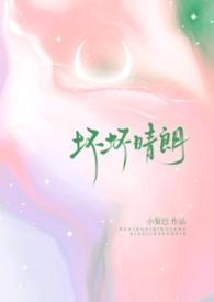 听了很肉麻!