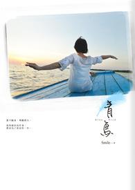 青鸟消防股吧