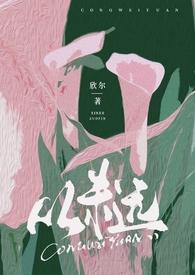 从未全文免费阅读