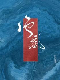 绝症是什么意思