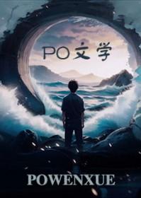 凤凰令by惊鸦