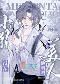 美人他明明没在钓小狗百度