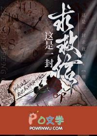 这是一封信英文