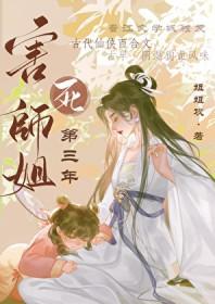 相思