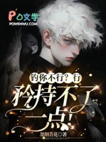 你不能钓鱼的英文