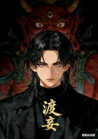 渡dzg