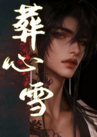 瑞雪蓝