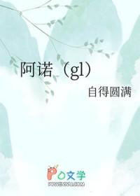 阿诺医药最新消息