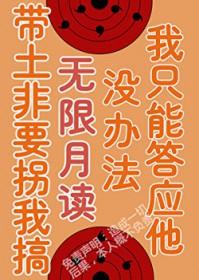 带土月之眼计划台词