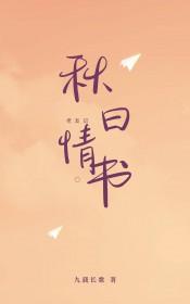 老友记瑞秋图集