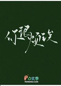 你很烦怎么说