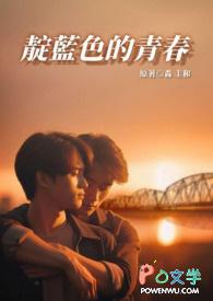 @mr.3靛蓝色的心情