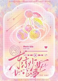 少女时代东京巨蛋歌单