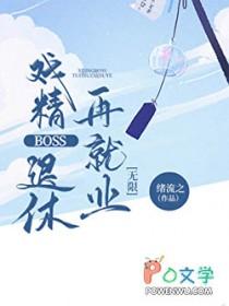 戏精公司是哪个
