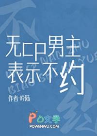 无cp男主推荐文