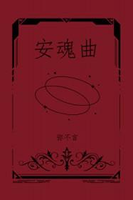 犬蔷薇by