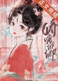 娇宠卿卿TXT