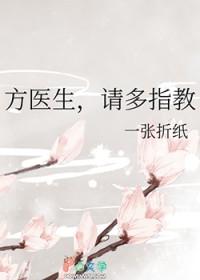 宋医生请多指教番外