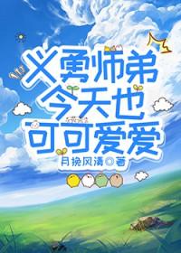 鬼灭义勇文