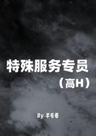 特殊服务 gl