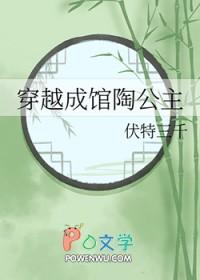 关于馆陶公主的电视剧