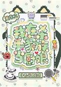 重生之杀手在都市