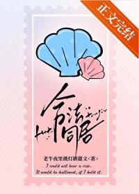 合法同居漫画作者