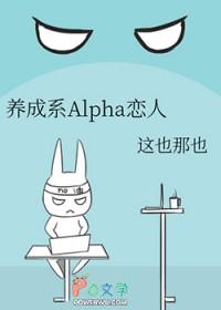 养成类恋爱漫画有哪些