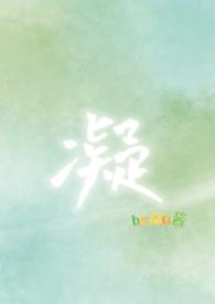 凝聚态电池