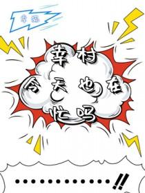 今天幸村酱依然美丽