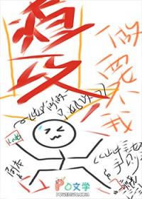雄虫族