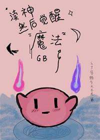 渎神怎么操作