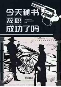 综英美今天可以退休了吗辣个糊涂