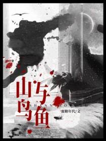 从此山水不相逢