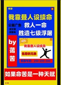 我靠百度百科