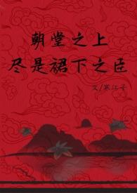 万人之上免费