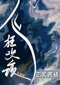 鬼怪狂欢夜讲的什么