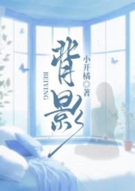 背影文章全文阅读