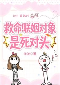 欢喜冤家互怼甜文