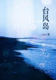 美国多岛台风预测