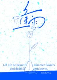 逢雪宿芙蓉山主人