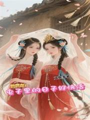 囤啥最好