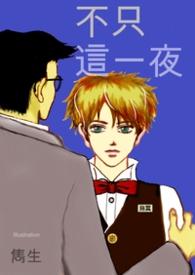 隽生的拼音怎么读