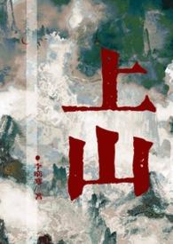 全师门就我一个渣渣