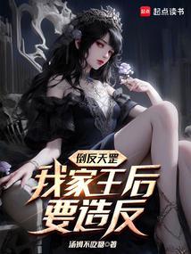 我靠情报攻略封神 在线阅读