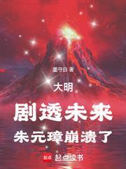 大秦血衣侯我以杀敌夺长生 鎏金淬火