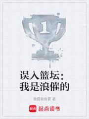 篮途之路
